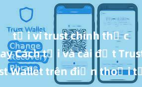 tải ví trust chính thức từ ch play Cách tải và cài đặt Trust Wallet trên điện thoại tại Việt Nam